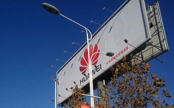 關于我們桃花江竹材